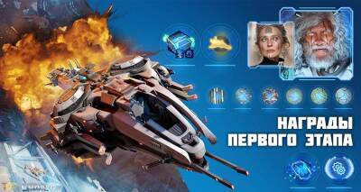 Star Conflict - Обновление "Тайны Вселенной" Star Conflict 1.10 - top-mmorpg.ru