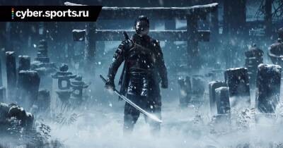 Режиссер Ghost of Tsushima: «Мы не торопимся с экранизацией, потому что хотим сделать все правильно» - cyber.sports.ru - Чад