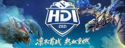 Huya Dota2 Winter Invitational 2021: превью турнира - dota2.ru - Китай