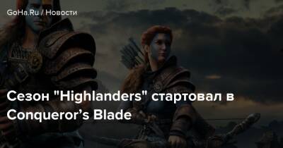 Сезон “Highlanders” стартовал в Conqueror’s Blade - goha.ru - Англия - Шотландия