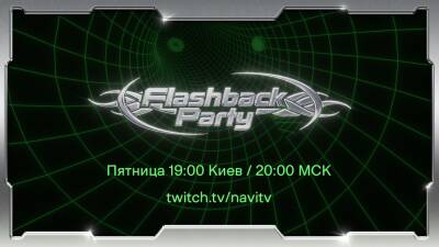 NAVI проведет трансляцию в честь 12-летия организации - cybersport.metaratings.ru - Москва - Украина