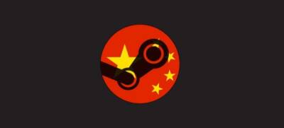 Steam был заблокирован в Китае - playground.ru - Китай