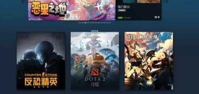 С Рождеством: похоже, что в Китае заблокировали Steam - zoneofgames.ru - Китай