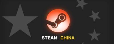 В Китае была заблокирована глобальная версия Steam - dota2.ru - Китай