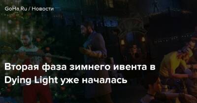 Вторая фаза зимнего ивента в Dying Light уже началась - goha.ru - Харран