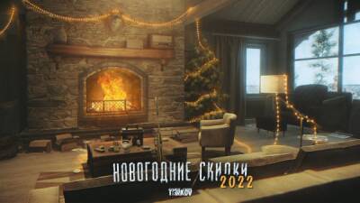 Разработчики Escape from Tarkov объявили о скидке на игру и выпустили новый патч с новогодним ивентом - playground.ru