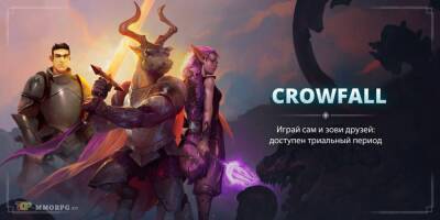 Анонс обновления 7.400 для Crowfall - top-mmorpg.ru
