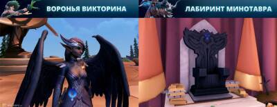 В Crowfall запустили ивент "Новогодние приключения" - top-mmorpg.ru