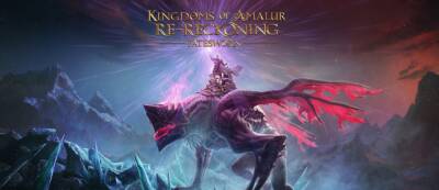 Тодд Макфарлейн - Сюжетное дополнение Fatesworn для Kingdoms of Amalur: Re-Reckoning получило окончательную дату релиза - gamemag.ru