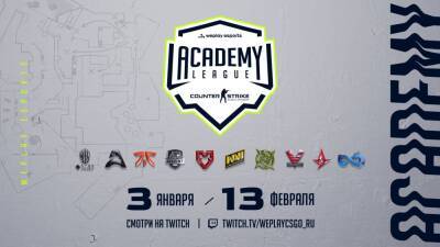 Стали известны участники русскоязычной студии WePlay Academy League Season 3 - cybersport.metaratings.ru