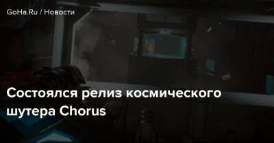 Star Fox - Состоялся релиз космического шутера Chorus - goha.ru