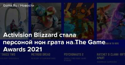Джефф Кейль - Activision Blizzard стала персоной нон грата на The Game Awards 2021 - goha.ru