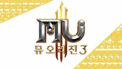 Webzen проводит внутреннее тестирование мобильной MMORPG MU Origin 3 - mmo13.ru - Южная Корея