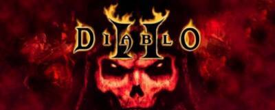 Сброс рейтинговых таблиц классического Diablo II состоится 11 декабря - noob-club.ru