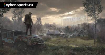 «Сталкер 2» будет использовать передовые технологии движка Unreal Engine 5: глобальное освещение и максимальную детализацию - cyber.sports.ru