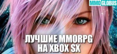 Лучшие MMORPG на Xbox SX - mmoglobus.ru - Япония