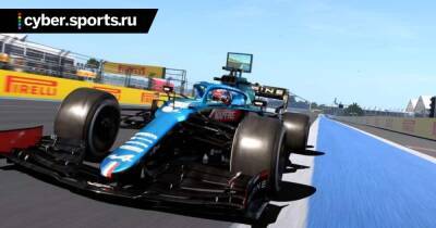 В F1 2021 на PS5 временно отключили рейтрейсинг из-за проблем со стабильностью - cyber.sports.ru