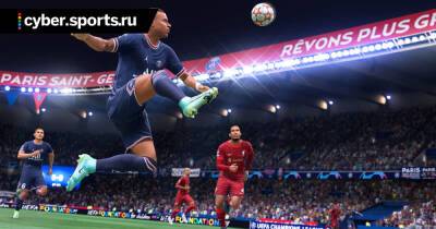 Геймплей FIFA 22 с новой технологией HyperMotion - cyber.sports.ru