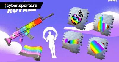 В Fortnite пройдет ивент, посвященный ЛГБТ - cyber.sports.ru