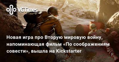 Pacific War - Новая игра про Вторую мировую войну, напоминающая фильм «По соображениям совести», вышла на Kickstarter - vgtimes.ru