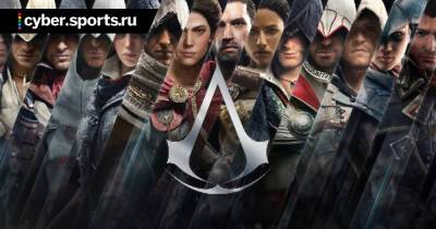 Джейсон Шрайер - Ив Гиймо - Глава Ubisoft: «Assassin’s Creed Infinity сохранит сложное повествование, присущее серии» - cyber.sports.ru - Париж