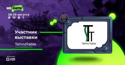 Выбирай идеальный геймерский стол от TehnoTable в выставочной зоне WEGAME 6.0 - wegame.com.ua - Украина