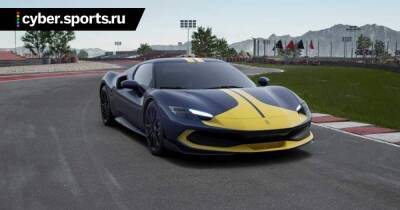 Автомобиль Ferrari 296GTB появится 22 июля в Fortnite - cyber.sports.ru