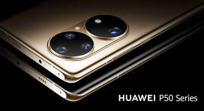 Huawei P50 выпустят по всему миру с реалистичной цветопередачей и Snapdragon 888 - app-time.ru - Китай - Финляндия