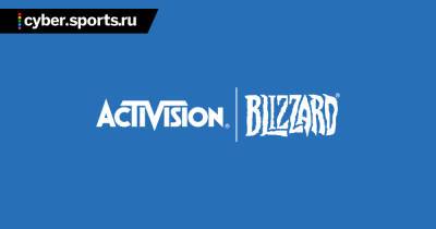 На Activision Blizzard подали в суд за дискриминацию женщин. Одна из сотрудниц покончила с собой после сексуальных домогательств - cyber.sports.ru - штат Калифорния