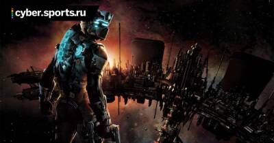 Анонсирован ремейк Dead Space - cyber.sports.ru