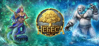 Во имя луны! - 101xp.com