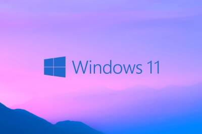 Intel опубликовала дату выхода Windows 11 - playground.ru