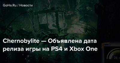 Chernobylite — Объявлена дата релиза игры на PS4 и Xbox One - goha.ru