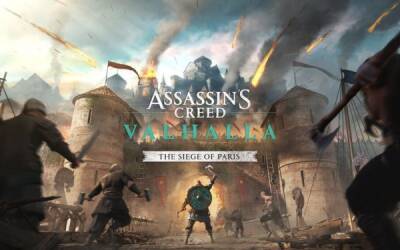 DLC Siege of Paris для Assassin's Creed Valhalla может выйти в начале августа - playground.ru