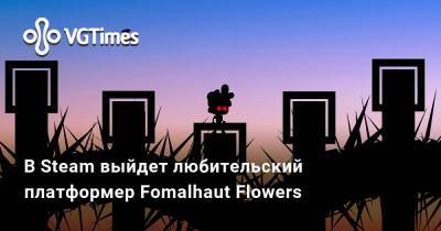 В Steam выйдет любительский платформер Fomalhaut Flowers - vgtimes.ru - Tokyo