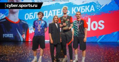 Albedos стал победителем Кубка России по интерактивному футболу 2021 - cyber.sports.ru - Россия