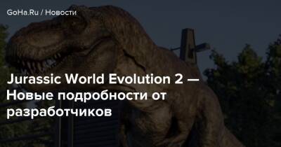 Jurassic World Evolution 2 — Новые подробности от разработчиков - goha.ru