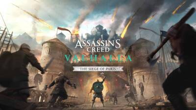 Завтра выйдет апдейт Assassin's Creed Valhalla с поддержкой дополнения Осада Парижа. Трейлер и подробности - playisgame.com - Париж