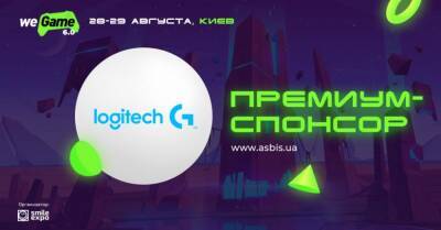 Легендарный бренд Logitech G станет премиум-спонсором WEGAME 6.0 - wegame.com.ua