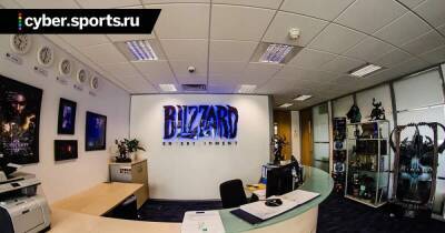 Почти 1000 сотрудников Activision Blizzard осудили реакцию компании на проблему дискриминации женщин внутри коллектива - cyber.sports.ru