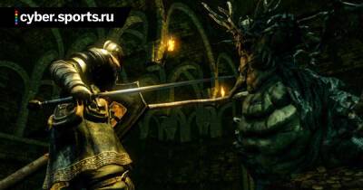 Скидка на Dark Souls Remastered для владельцев оригинальной игры истечет в сентябре - cyber.sports.ru