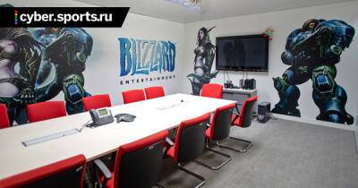 Джейсон Шрайер - Blizzard предоставит оплачиваемые отгулы участникам забастовки (Джейсон Шрайер) - cyber.sports.ru