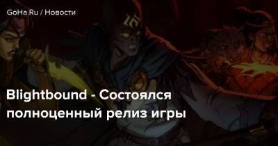 Blightbound - Состоялся полноценный релиз игры - goha.ru
