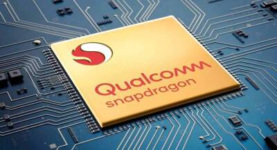 Snapdragon 898 может стать топовым чипсетом в линейке: 4 нанометра и 3,09 ГГц - app-time.ru