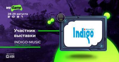 Ведущий дистрибьютор аудиооборудования в Украине Indigo-Music станет участником выставочной зоны WEGAME 6.0 - wegame.com.ua - Украина
