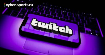 Злоумышленники создали расширение для Twitch, считывающее IP-адрес стримеров - cyber.sports.ru