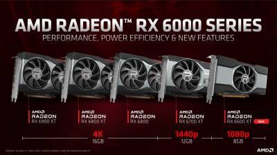 AMD анонсировала мощного конкурента для RTX 3060 - fatalgame.com