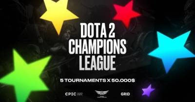 Epic Esports Events и ФКС России проведут пять турниров Dota 2 Champions League - cybersport.ru - Россия - Монако