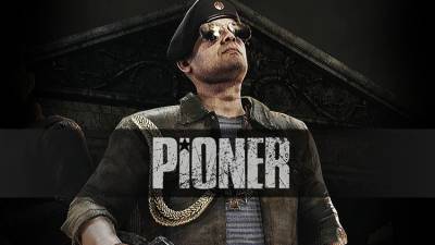 PIONER - gametarget.ru