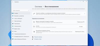 Откатиться с Windows 11 до Windows 10 дадут только в течение 10 дней после установки - zoneofgames.ru